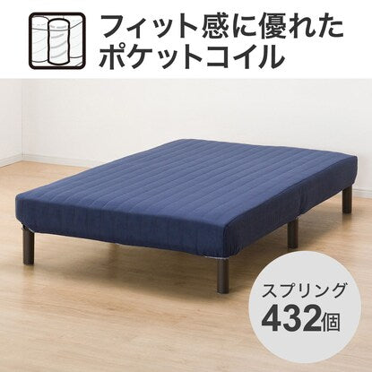 Semi-double mattress (fill/NV)