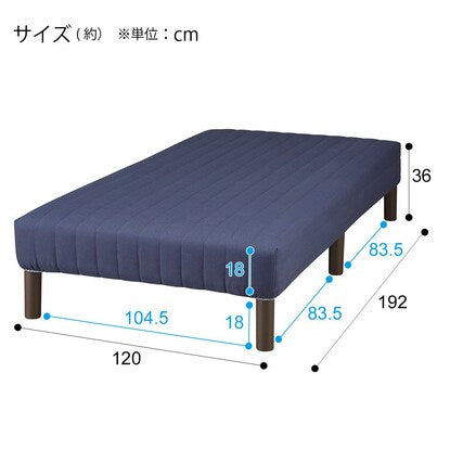 Semi-double mattress (fill/NV)