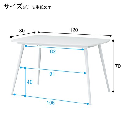 Dining table (SD103 120 WH)