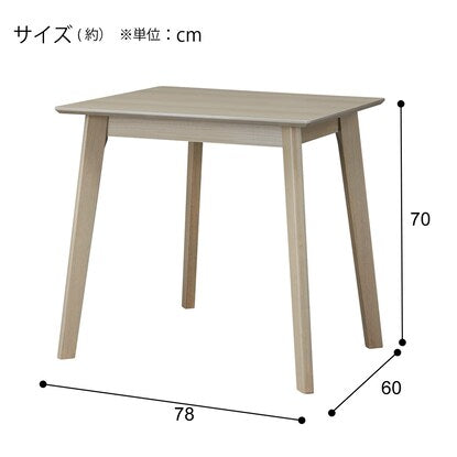 ダイニングテーブル（4LEG GY 78/60 SJ601）