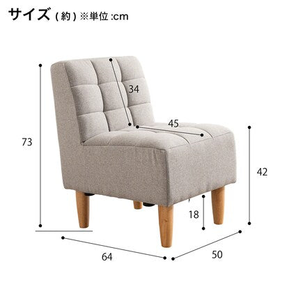 Compact 1-seater sofa (SFA GY/NA)