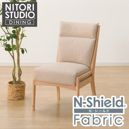 Dining chair with scratch- and stain-resistant fabric (N Collection C-27AL NA/NSF-BE)