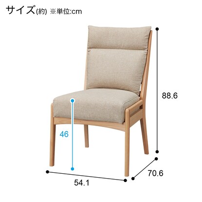 Dining chair with scratch- and stain-resistant fabric (N Collection C-27AL NA/NSF-BE)