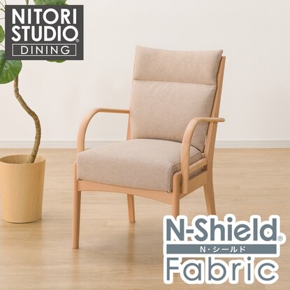 Dining chair made of scratch- and stain-resistant fabric (N Collection C-27 with armrests NA/NSF-BE)