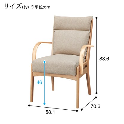 Dining chair made of scratch- and stain-resistant fabric (N Collection C-27 with armrests NA/NSF-BE)