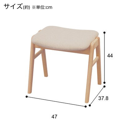 Stacking stool (ST-01 NA/AQ-BE)