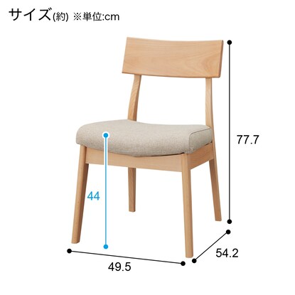 傷・汚れに強いファブリック ダイニングチェア（Nコレクション C-49 NA/NSF-BE）