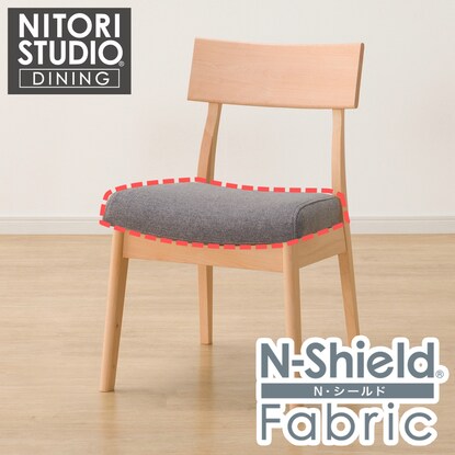 Dining chair cover (N Collection C-49 NSF-MGY)