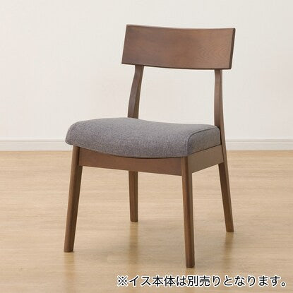 Dining chair cover (N Collection C-49 NSF-MGY)