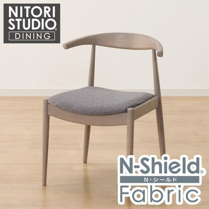 Dining chair with scratch- and stain-resistant fabric (N Collection C-01D GY/NSF-MGY)