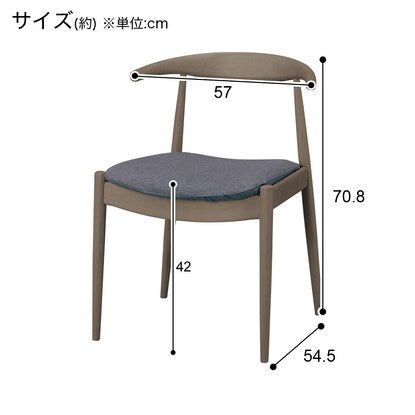 Dining chair with scratch- and stain-resistant fabric (N Collection C-01D GY/NSF-MGY)