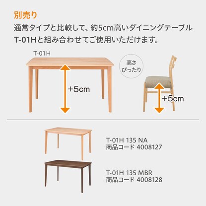 High-type dining chair made of scratch- and stain-resistant fabric (N Collection C-34H NA/NSF-BE)