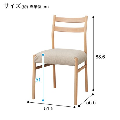 High-type dining chair made of scratch- and stain-resistant fabric (N Collection C-34H NA/NSF-BE)