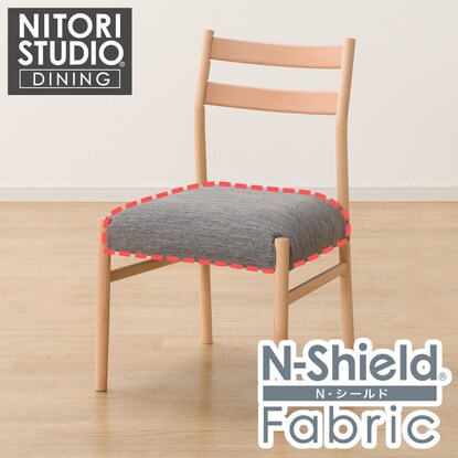 Dining chair cover (N Collection C-34 NSF-MGY)