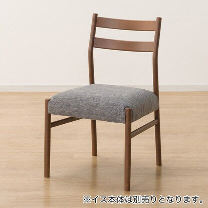 Dining chair cover (N Collection C-34 NSF-MGY)