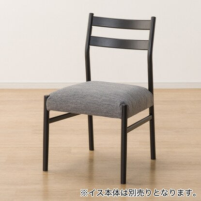 Dining chair cover (N Collection C-34 NSF-MGY)