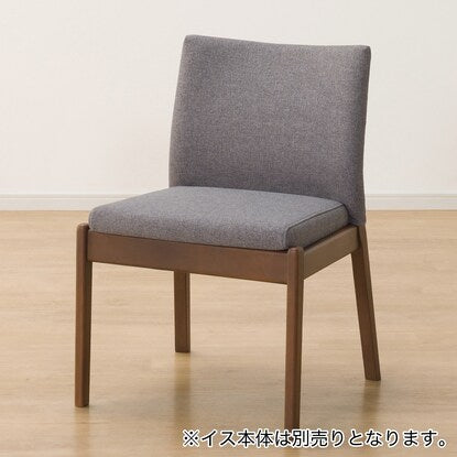 Dining chair cover (N Collection C-50 NSF-MGY)