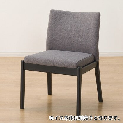 Dining chair cover (N Collection C-50 NSF-MGY)