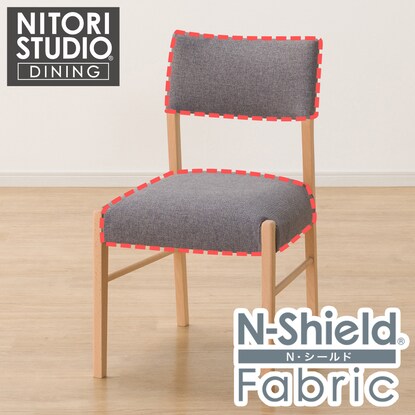 Dining chair cover (N Collection C-57 NSF-MGY)