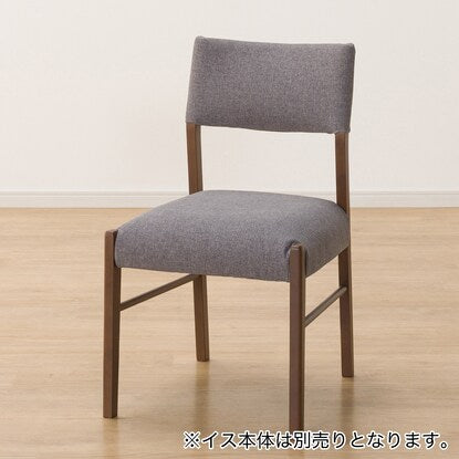 Dining chair cover (N Collection C-57 NSF-MGY)