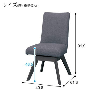 Dining chair made of scratch- and stain-resistant fabric (N Collection C-60S BK/NSF-MGY)