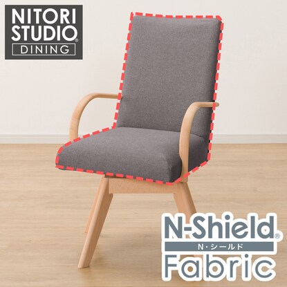 Dining chair cover (N Collection C-60S with armrests NSF-MGY)