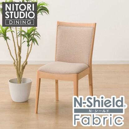 Dining chair with scratch- and stain-resistant fabric (N Collection C-78 NA/NSF-BE)