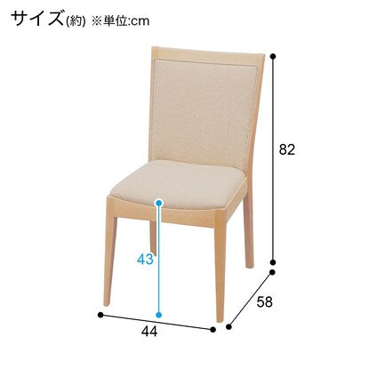 Dining chair with scratch- and stain-resistant fabric (N Collection C-78 NA/NSF-BE)