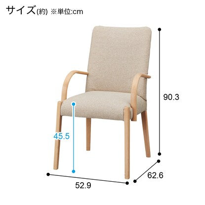 Dining chair made of scratch- and stain-resistant fabric (N Collection C-10 with armrests NA/NSF-BE)