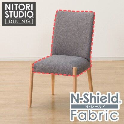 Dining chair cover (N Collection C-10 NSF-MGY)