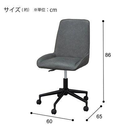 Swivel dining chair (TJ888 height adjustable DGY)