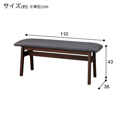 Dining bench with cover (Kuut2 110 GY/MBR)