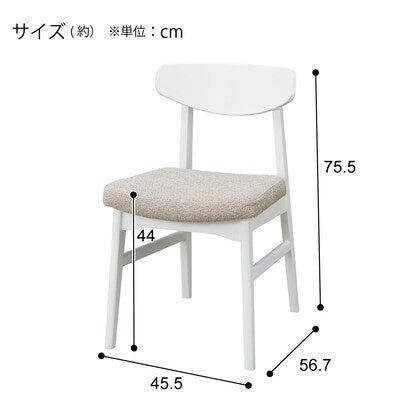 ダイニングチェア（VH301 WH/BE）
