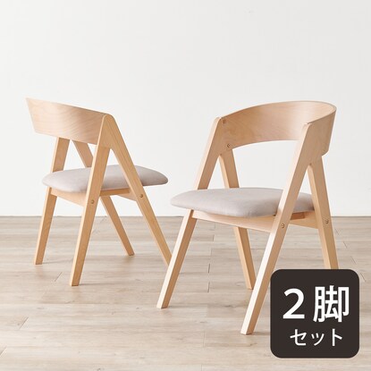 Beech Dining Chairs, Set of 2 (NA/BE)