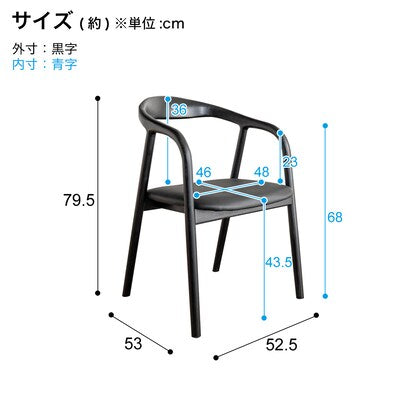 Bent wood chair set of 2 (BK)