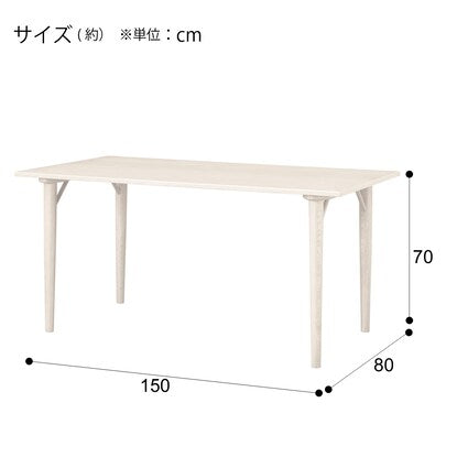 Dining table (WY701 150 WW)