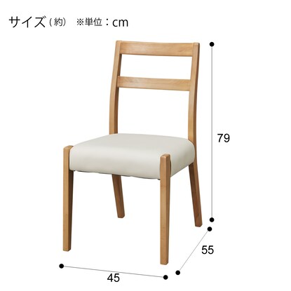 ダイニングチェア（WP333 LBR）