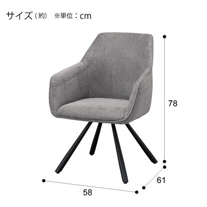 Upholstered dining chair (GN001 GY)