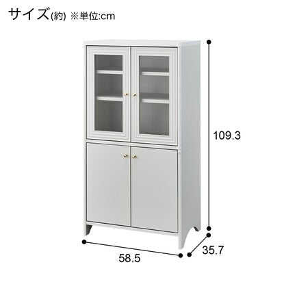 Cabinet (LS001 CB1160DG)