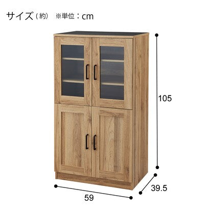 Cabinet (PS01 1160 BK/LBR)