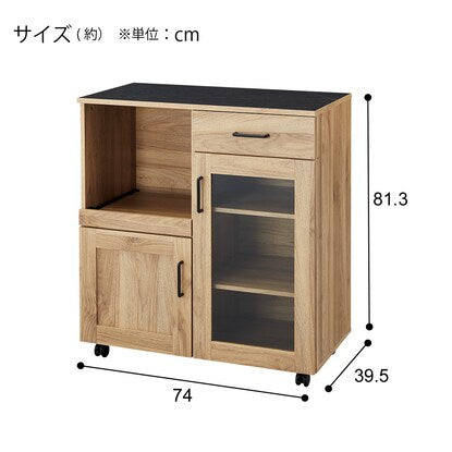 Kitchen counter (PS01 8074 BK/LBR)