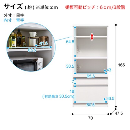 Space-saving range board (Fresh, width 70cm, white)