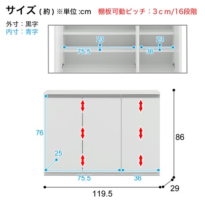 Slim cabinet door type (width 119.5 cm)