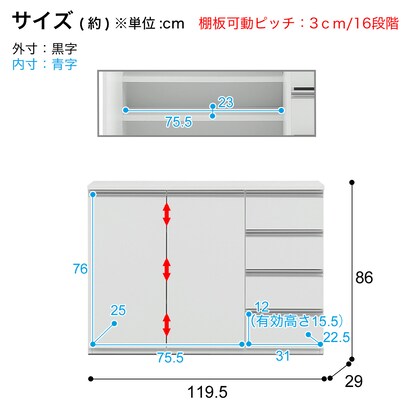 Slim cabinet with drawer (width 119.5cm)