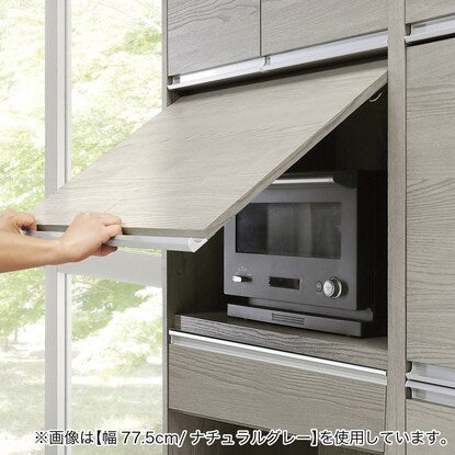 A hidden appliance storage unit that can also hide large microwave ovens: Dust &amp; Microwave (57.5cm wide, WW)