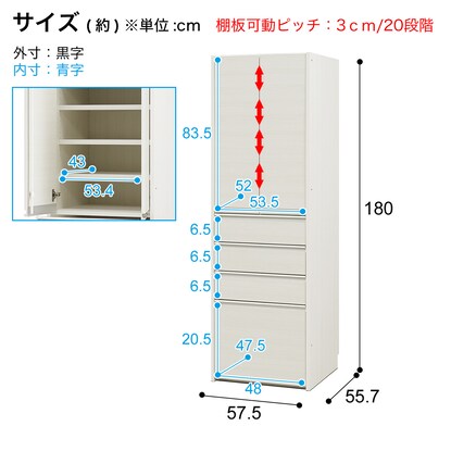 A hidden appliance storage unit that can also hide a large microwave oven. Tableware storage unit (57.5cm wide, WW)