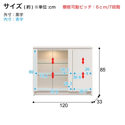 LED付 見せるカウンター下収納（幅120 WH）