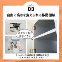 ニトリ(NITORI) 冷蔵庫上ラック（幅57cm WH） - MIRUMU