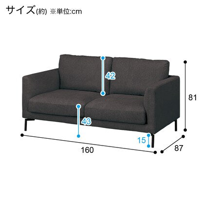 2-seater upholstered sofa (SV01 DGY)