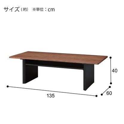 Center table (KM04 135 T17497XRG MBR)